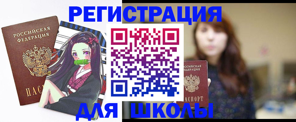 миграционный учет в Переславль-Залесском