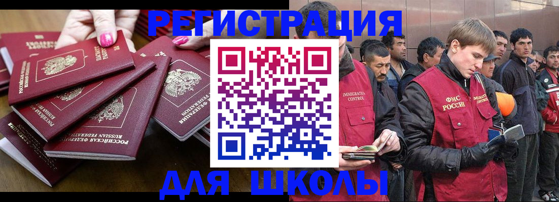 временная регистрация в квартире в Переславль-Залесском