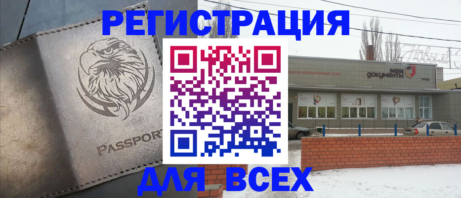 временная прописка в Переславль-Залесском