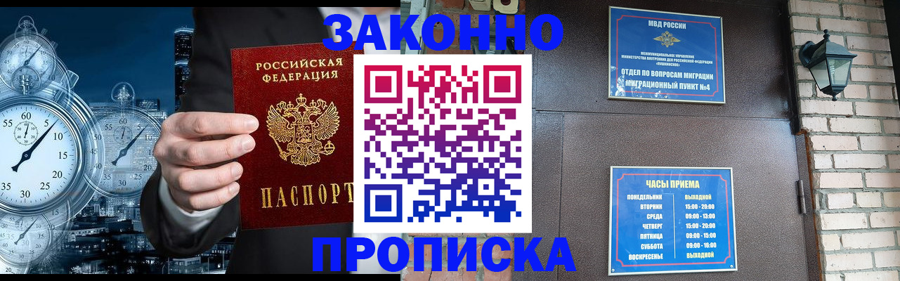 форма 3 в Переславль-Залесском